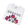 Inari Sakura Unisex Tee - A&A E-Commerce Group LLC