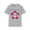 Inari Sakura Unisex Tee - A&A E-Commerce Group LLC