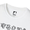 Inari Sakura Unisex Tee - A&A E-Commerce Group LLC